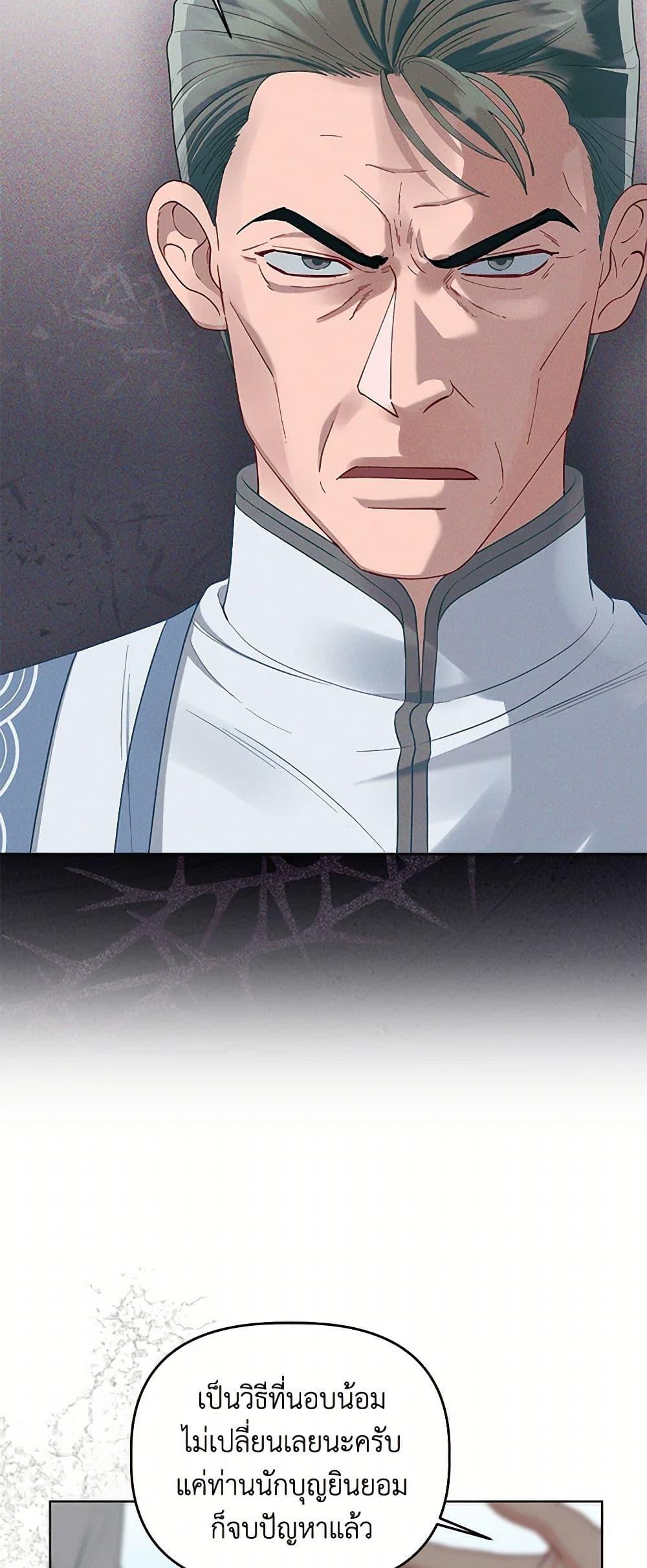 Manga-lc-com อ่านมังงะ อ่านการ์ตูน ออนไลน์ ฟรี A Transmigrator’s Privilege ตอนที่ 1 2 3 4 5 6 7 8 9 10 11 12 13 14 ฟรี ไม่มีโฆษณา Manga-lc - อ่าน มังงะ อ่าน การ์ตูน ออนไลน์ อ่านมังงะ ฟรี