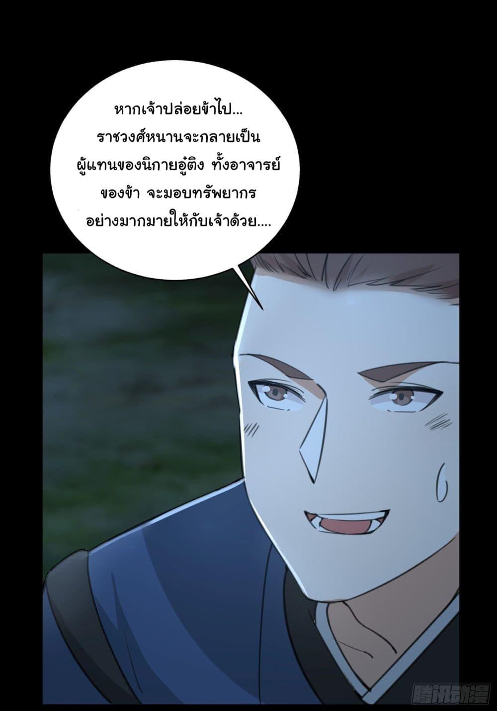 Manga-lc-com อ่านมังงะ อ่านการ์ตูน ออนไลน์ ฟรี Cultivating Immortality Requires a Rich Woman ตอนที่ 1 2 3 4 5 6 7 8 9 10 11 12 13 14 ฟรี ไม่มีโฆษณา Manga-lc - อ่าน มังงะ อ่าน การ์ตูน ออนไลน์ อ่านมังงะ ฟรี