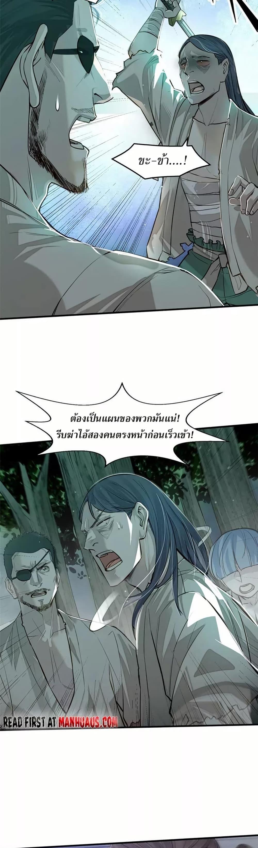 Manga-lc-com อ่านมังงะ อ่านการ์ตูน ออนไลน์ ฟรี Xinmo ตอนที่ 1 2 3 4 5 6 7 8 9 10 11 12 13 14 ฟรี ไม่มีโฆษณา Manga-lc - อ่าน มังงะ อ่าน การ์ตูน ออนไลน์ อ่านมังงะ ฟรี