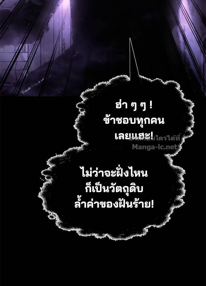 Doujin-Lc- อ่าน โดจิน มังฮวา เกาหลี ญี่ปุ่น จีน แปลไทย ผู้พิชิตเกมป้องกันฐาน ตอนที่ 1 2 3 4 5 6 7 8 9 10 11 12 13 14 ฟรี ไม่มีโฆษณา อ่าน โดจิน Manhwa เกาหลี ญี่ปุ่น จีน เรามีครบ คัดมาให้เน้นๆ โดจิน 18+ รับประกันความฟินโดย Doujin Lc