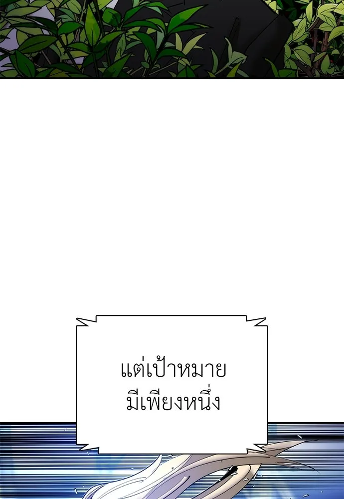 สุภาพบุรุษสูทดำ ตอนที่ 35 รูปที่ 79