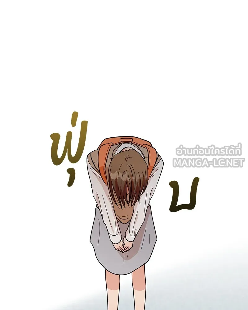 Pyramid Game เกมพีระมิด ตอนที่ 16 รูปที่ 24