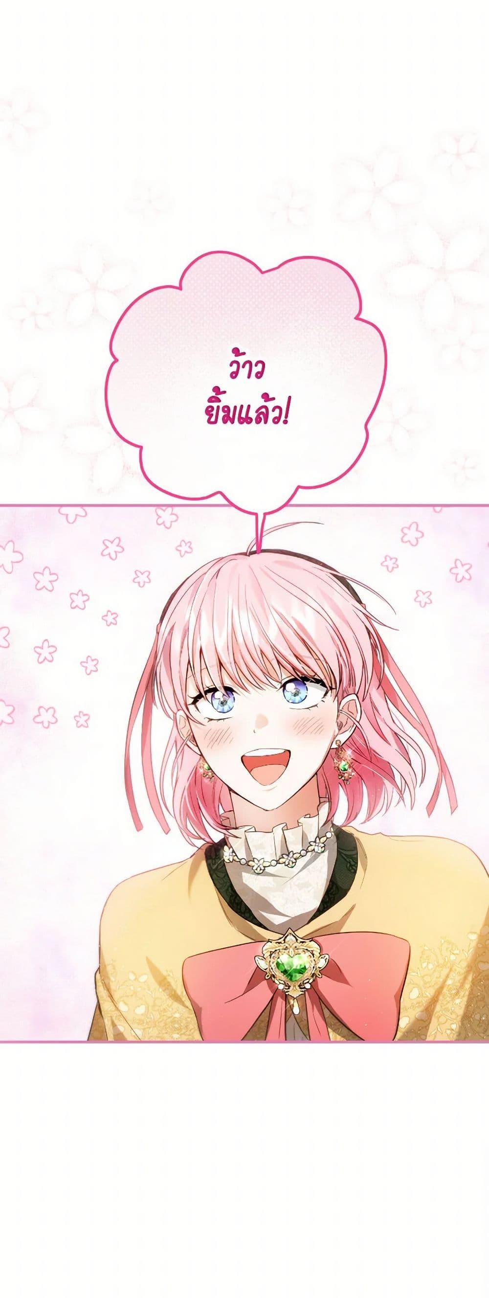 Manga-lc-com อ่านมังงะ อ่านการ์ตูน ออนไลน์ ฟรี The Heiress’s Double Life ตอนที่ 1 2 3 4 5 6 7 8 9 10 11 12 13 14 ฟรี ไม่มีโฆษณา Manga-lc - อ่าน มังงะ อ่าน การ์ตูน ออนไลน์ อ่านมังงะ ฟรี