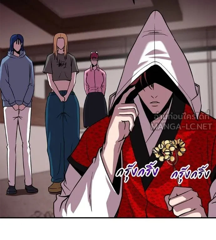 เรียกฉันว่าพระเจ้า ตอนที่ 23 รูปที่ 30