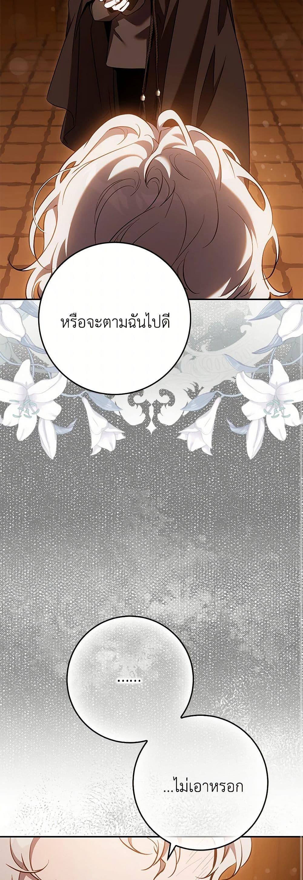 Manga-lc-com อ่านมังงะ อ่านการ์ตูน ออนไลน์ ฟรี The Taming of the Tyrant ตอนที่ 1 2 3 4 5 6 7 8 9 10 11 12 13 14 ฟรี ไม่มีโฆษณา Manga-lc - อ่าน มังงะ อ่าน การ์ตูน ออนไลน์ อ่านมังงะ ฟรี