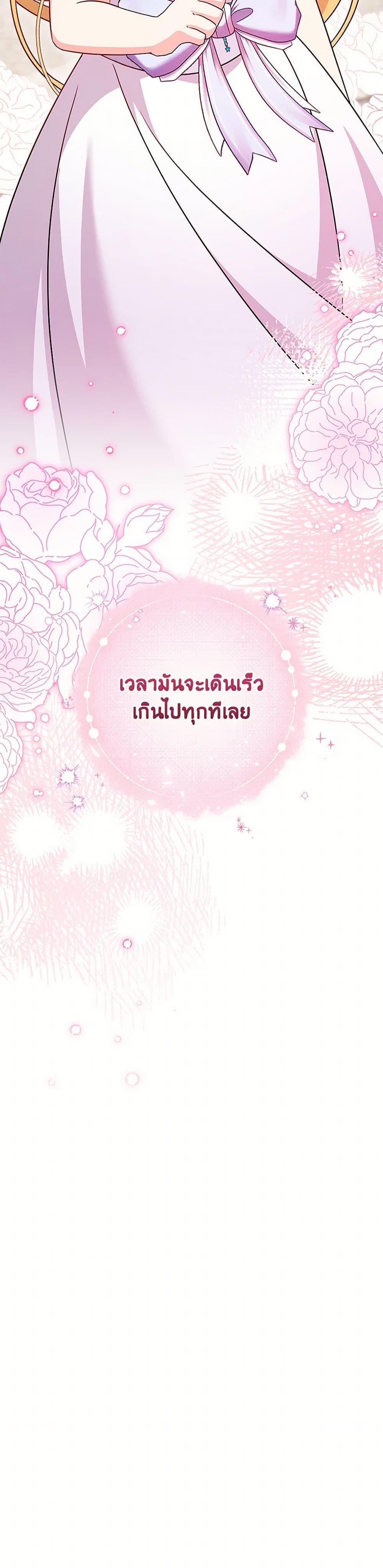 Manga-lc-com อ่านมังงะ อ่านการ์ตูน ออนไลน์ ฟรี Baby Pharmacist Princess ตอนที่ 1 2 3 4 5 6 7 8 9 10 11 12 13 14 ฟรี ไม่มีโฆษณา Manga-lc - อ่าน มังงะ อ่าน การ์ตูน ออนไลน์ อ่านมังงะ ฟรี