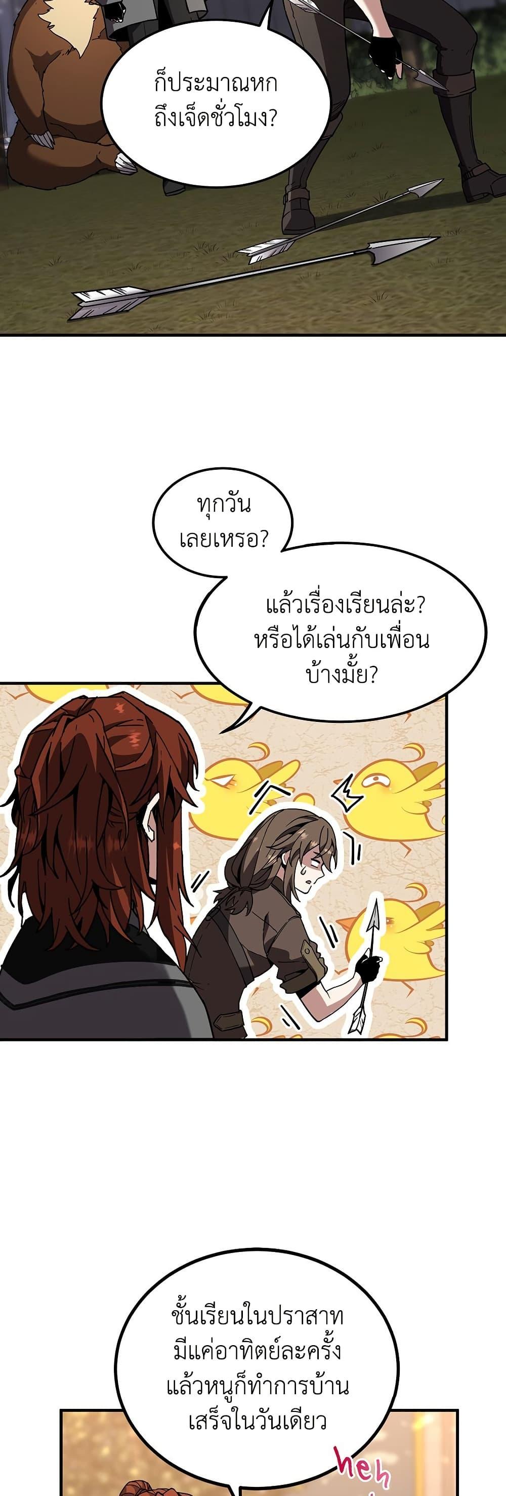 Manga-lc-com อ่านมังงะ อ่านการ์ตูน ออนไลน์ ฟรี The Beginning After the End ตอนที่ 1 2 3 4 5 6 7 8 9 10 11 12 13 14 ฟรี ไม่มีโฆษณา Manga-lc - อ่าน มังงะ อ่าน การ์ตูน ออนไลน์ อ่านมังงะ ฟรี