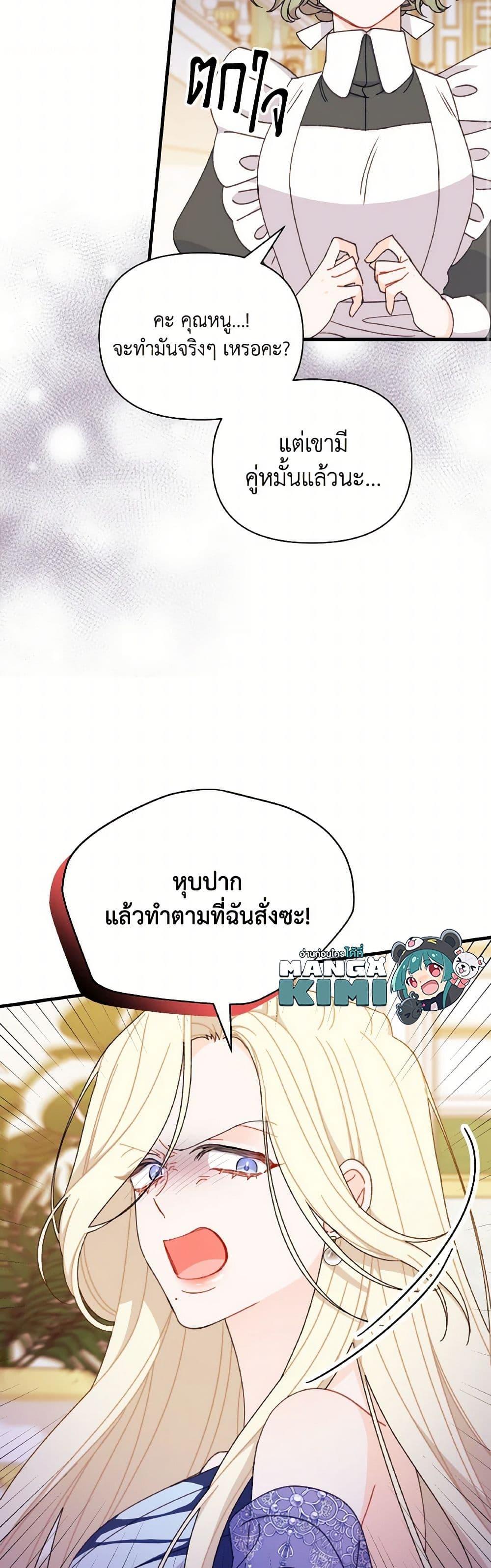 Manga-lc-com อ่านมังงะ อ่านการ์ตูน ออนไลน์ ฟรี I Found a Husband When I Picked up the Male Lead ตอนที่ 1 2 3 4 5 6 7 8 9 10 11 12 13 14 ฟรี ไม่มีโฆษณา Manga-lc - อ่าน มังงะ อ่าน การ์ตูน ออนไลน์ อ่านมังงะ ฟรี