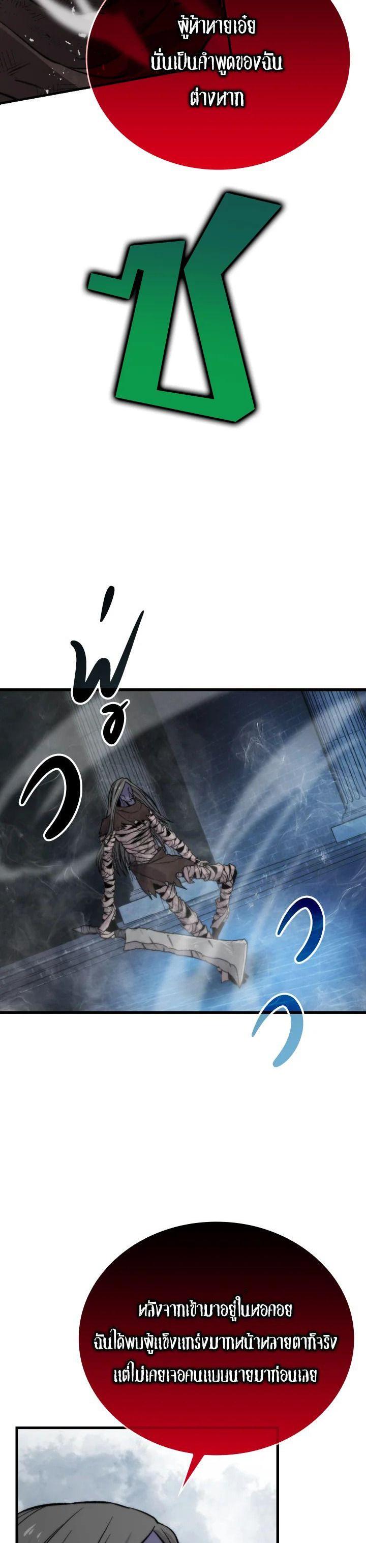 Manga-lc-com อ่านมังงะ อ่านการ์ตูน ออนไลน์ ฟรี The Demon King Levels Up ตอนที่ 1 2 3 4 5 6 7 8 9 10 11 12 13 14 ฟรี ไม่มีโฆษณา Manga-lc - อ่าน มังงะ อ่าน การ์ตูน ออนไลน์ อ่านมังงะ ฟรี