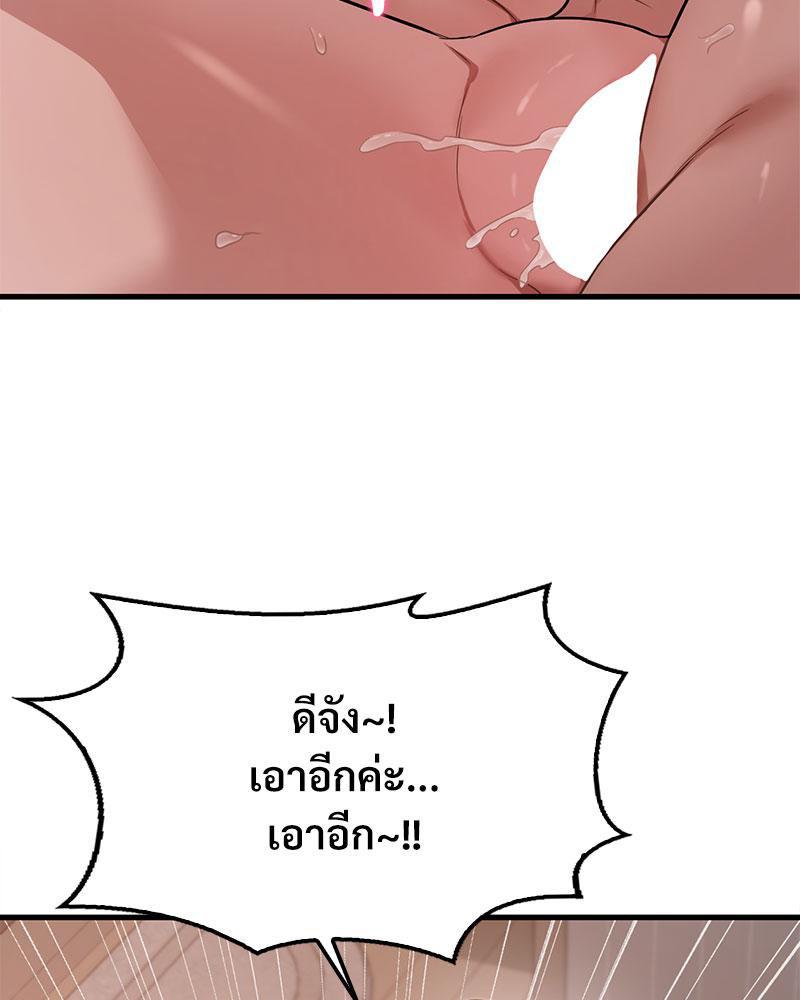 Doujin-Lc- อ่าน โดจิน มังฮวา เกาหลี ญี่ปุ่น จีน แปลไทย Drunk on You ตอนที่ 1 2 3 4 5 6 7 8 9 10 11 12 13 14 ฟรี ไม่มีโฆษณา อ่าน โดจิน Manhwa เกาหลี ญี่ปุ่น จีน เรามีครบ คัดมาให้เน้นๆ โดจิน 18+ รับประกันความฟินโดย  Doujin Lc