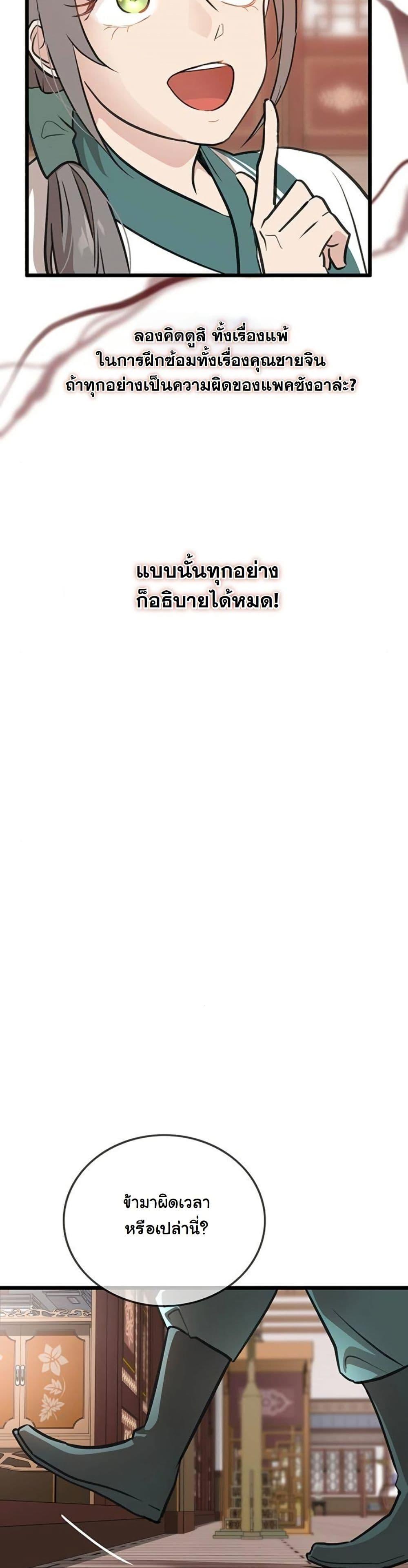 Manga-lc-com อ่านมังงะ อ่านการ์ตูน ออนไลน์ ฟรี My Wife is the Demonic Cult Leader ตอนที่ 1 2 3 4 5 6 7 8 9 10 11 12 13 14 ฟรี ไม่มีโฆษณา Manga-lc - อ่าน มังงะ อ่าน การ์ตูน ออนไลน์ อ่านมังงะ ฟรี