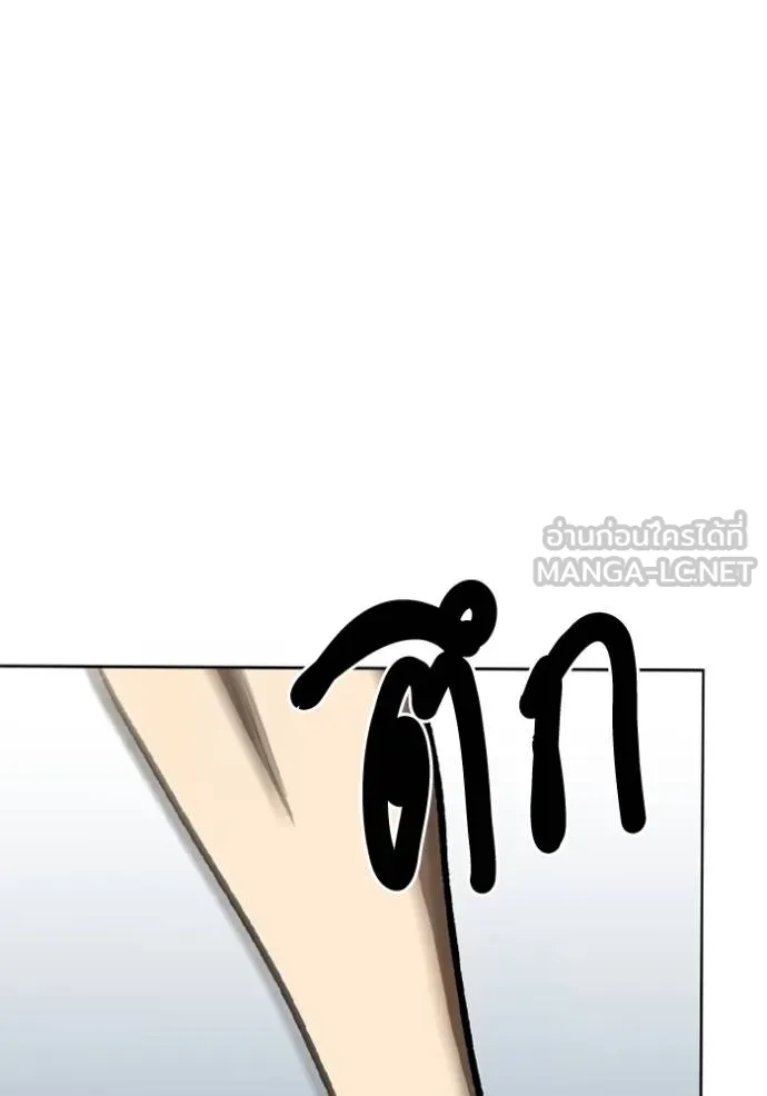 ราชาแห่งอ็อกทากอน ตอนที่ 159 รูปที่ 23