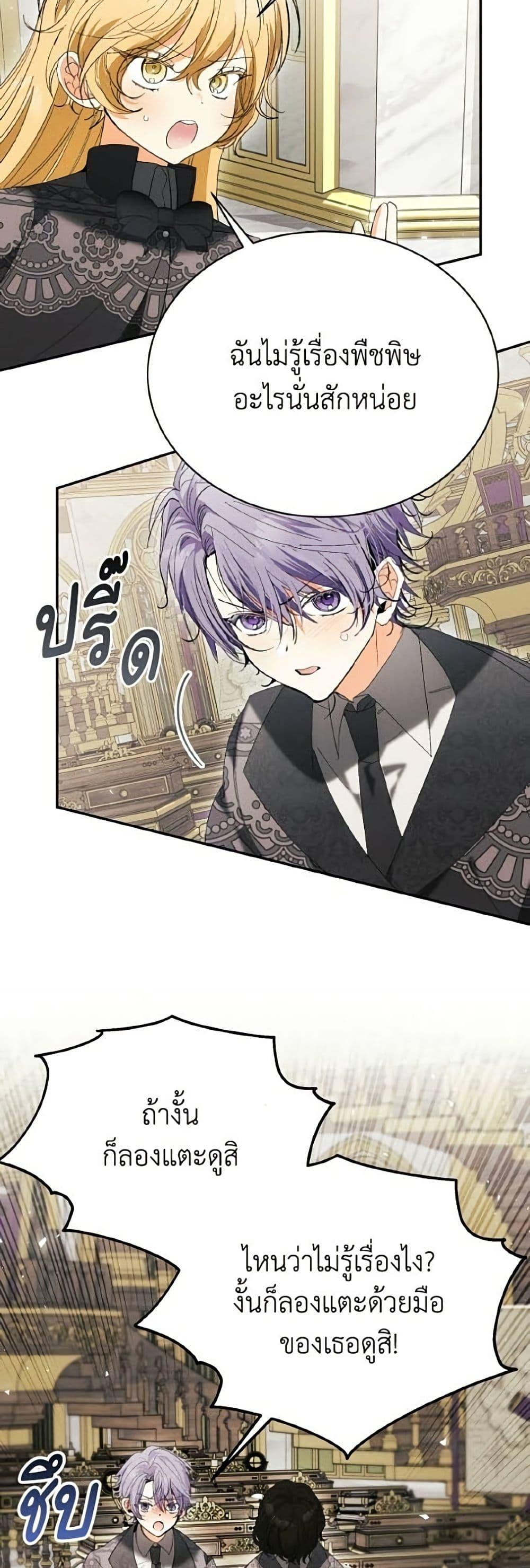 Manga-lc-com อ่านมังงะ อ่านการ์ตูน ออนไลน์ ฟรี I Will Protect My Tyrant Dad! ตอนที่ 1 2 3 4 5 6 7 8 9 10 11 12 13 14 ฟรี ไม่มีโฆษณา Manga-lc - อ่าน มังงะ อ่าน การ์ตูน ออนไลน์ อ่านมังงะ ฟรี
