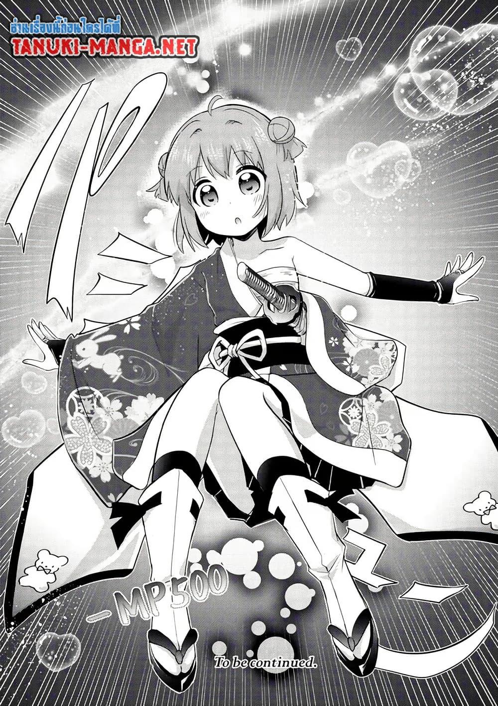 Manga-lc-com อ่านมังงะ อ่านการ์ตูน ออนไลน์ ฟรี Tensei Shitara Akari dake ga Slime Datta Ken ตอนที่ 1 2 3 4 5 6 7 8 9 10 11 12 13 14 ฟรี ไม่มีโฆษณา Manga-lc - อ่าน มังงะ อ่าน การ์ตูน ออนไลน์ อ่านมังงะ ฟรี