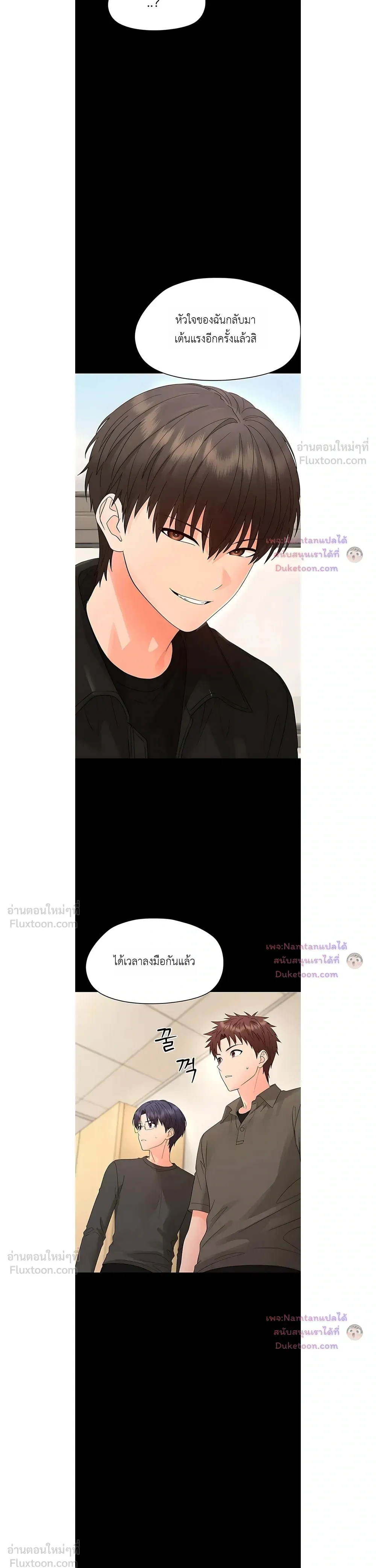 Doujin-Lc- อ่าน โดจิน มังฮวา เกาหลี ญี่ปุ่น จีน แปลไทย Small Beast ไอ้เด็กนี่มันร้ายยยย ตอนที่ 1 2 3 4 5 6 7 8 9 10 11 12 13 14 ฟรี ไม่มีโฆษณา อ่าน โดจิน Manhwa เกาหลี ญี่ปุ่น จีน เรามีครบ คัดมาให้เน้นๆ โดจิน 18+ รับประกันความฟินโดย  Doujin Lc