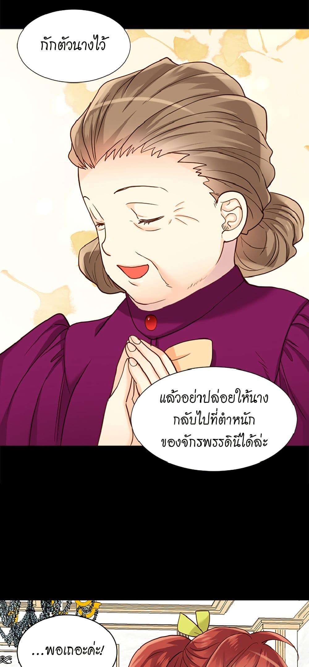 Manga-lc-com อ่านมังงะ อ่านการ์ตูน ออนไลน์ ฟรี Isekai Empress ตอนที่ 1 2 3 4 5 6 7 8 9 10 11 12 13 14 ฟรี ไม่มีโฆษณา Manga-lc - อ่าน มังงะ อ่าน การ์ตูน ออนไลน์ อ่านมังงะ ฟรี