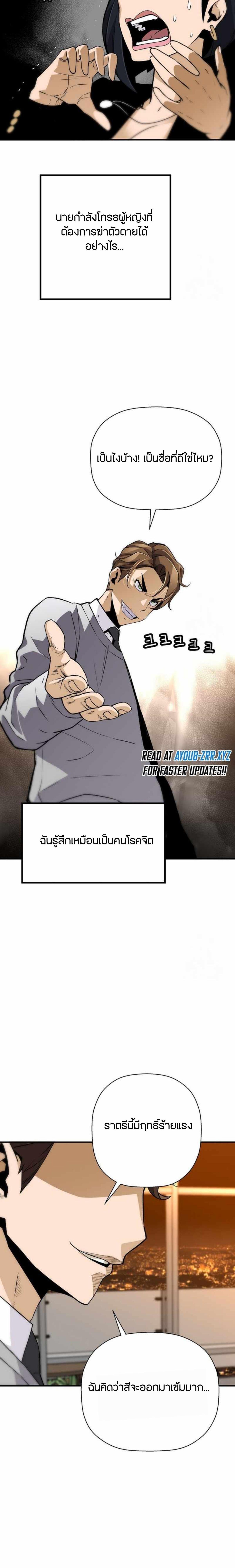 Manga-lc-com อ่านมังงะ อ่านการ์ตูน ออนไลน์ ฟรี Return of the Legend ตอนที่ 1 2 3 4 5 6 7 8 9 10 11 12 13 14 ฟรี ไม่มีโฆษณา Manga-lc - อ่าน มังงะ อ่าน การ์ตูน ออนไลน์ อ่านมังงะ ฟรี
