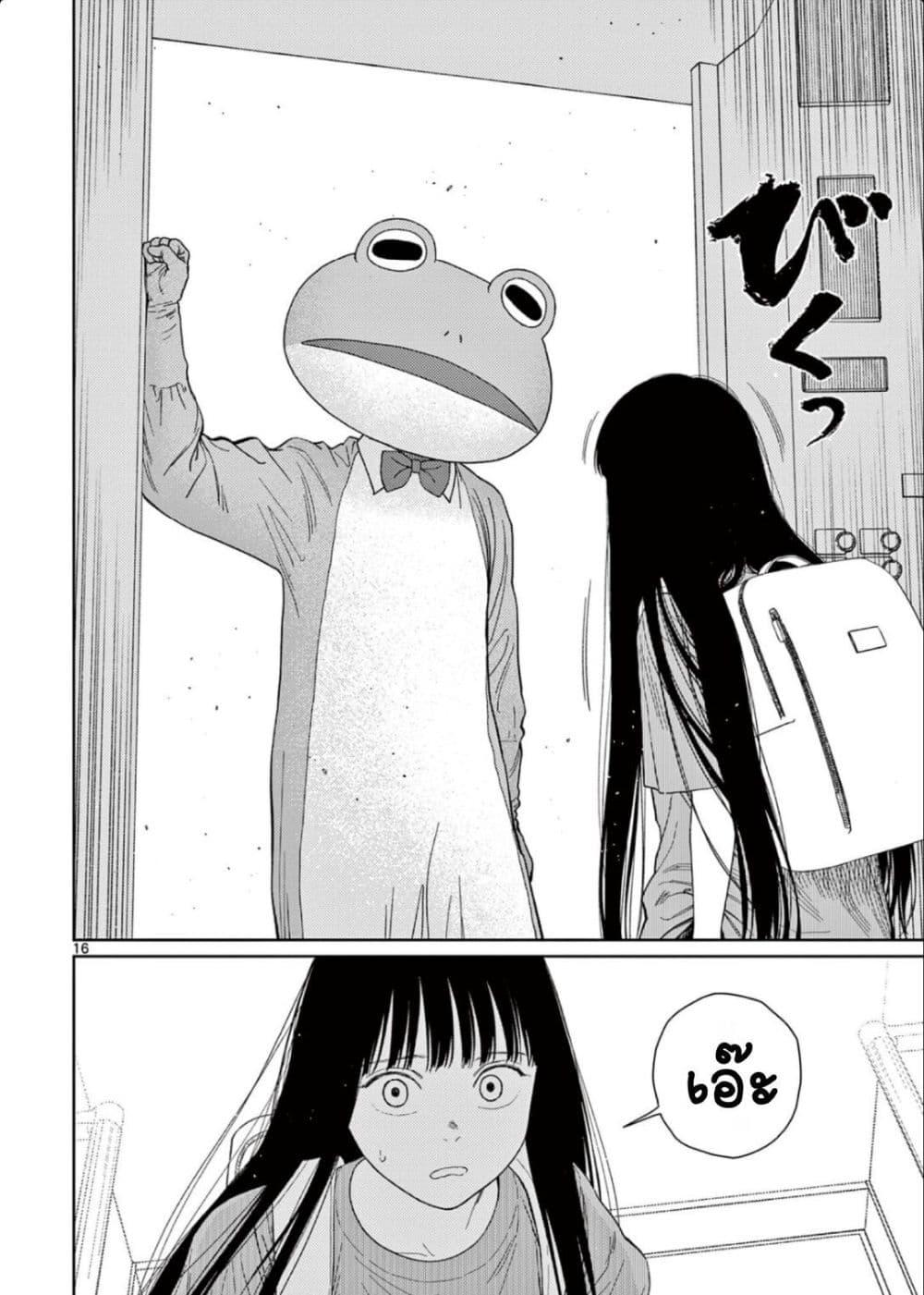 Manga-lc-com อ่านมังงะ อ่านการ์ตูน ออนไลน์ ฟรี Undark – Atarashii Toumei na Chikara no Subete ตอนที่ 1 2 3 4 5 6 7 8 9 10 11 12 13 14 ฟรี ไม่มีโฆษณา Manga-lc - อ่าน มังงะ อ่าน การ์ตูน ออนไลน์ อ่านมังงะ ฟรี