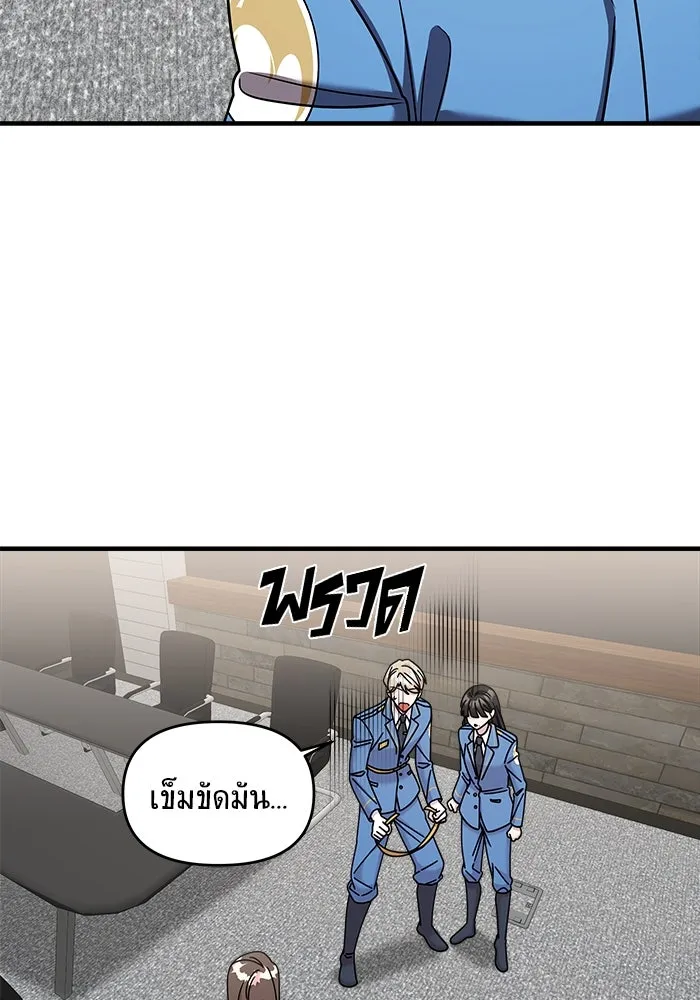 วายร้ายก็อยากมีรัก ตอนที่ 45 รูปที่ 94