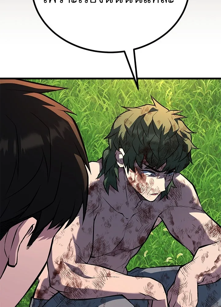 ราชาลานประลอง ตอนที่ 49 รูปที่ 163