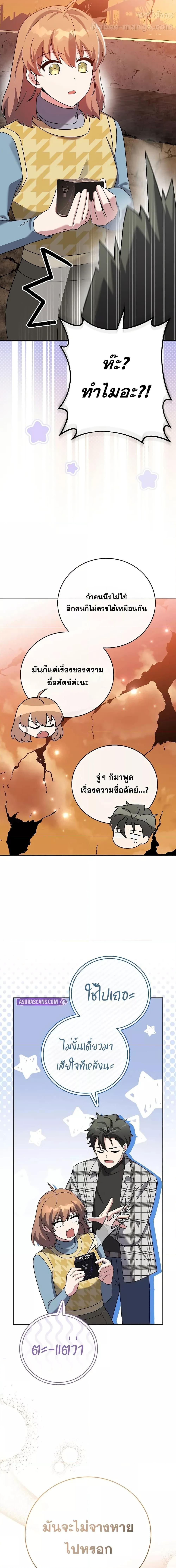 Manga-lc-com อ่านมังงะ อ่านการ์ตูน ออนไลน์ ฟรี TheNovel’sExt ตอนที่ 1 2 3 4 5 6 7 8 9 10 11 12 13 14 ฟรี ไม่มีโฆษณา Manga-lc - อ่าน มังงะ อ่าน การ์ตูน ออนไลน์ อ่านมังงะ ฟรี