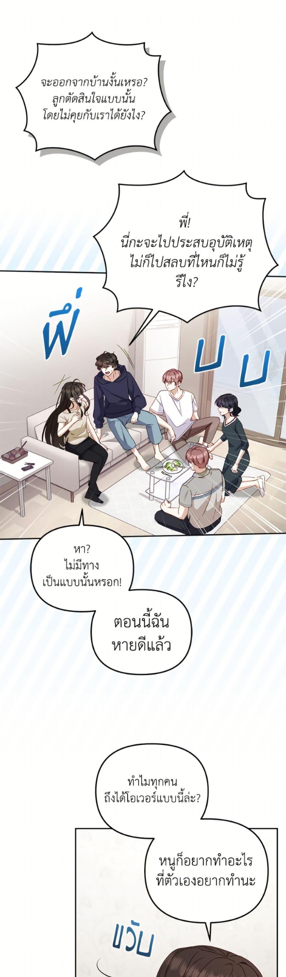 Manga-lc-com อ่านมังงะ อ่านการ์ตูน ออนไลน์ ฟรี I’m Being Raised by Villains ตอนที่ 1 2 3 4 5 6 7 8 9 10 11 12 13 14 ฟรี ไม่มีโฆษณา Manga-lc - อ่าน มังงะ อ่าน การ์ตูน ออนไลน์ อ่านมังงะ ฟรี
