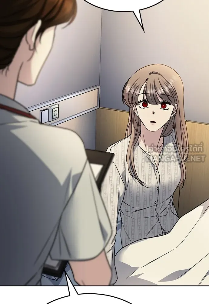 รักแล้วห้ามเลิก ตอนที่ 12 รูปที่ 69