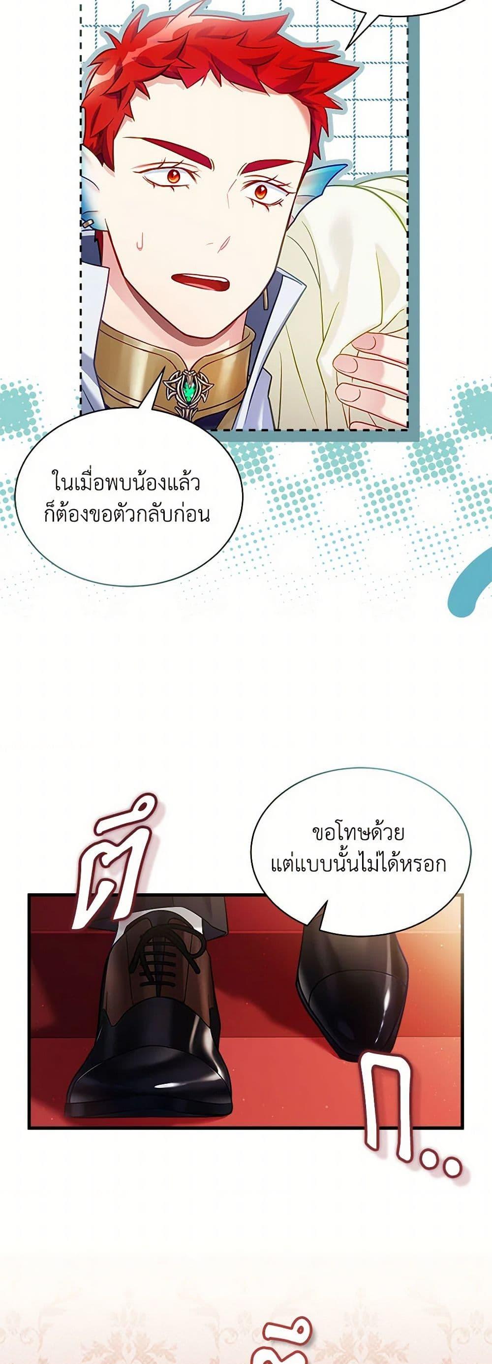 Manga-lc-com อ่านมังงะ อ่านการ์ตูน ออนไลน์ ฟรี Not-Sew-Wicked Stepmom ตอนที่ 1 2 3 4 5 6 7 8 9 10 11 12 13 14 ฟรี ไม่มีโฆษณา Manga-lc - อ่าน มังงะ อ่าน การ์ตูน ออนไลน์ อ่านมังงะ ฟรี