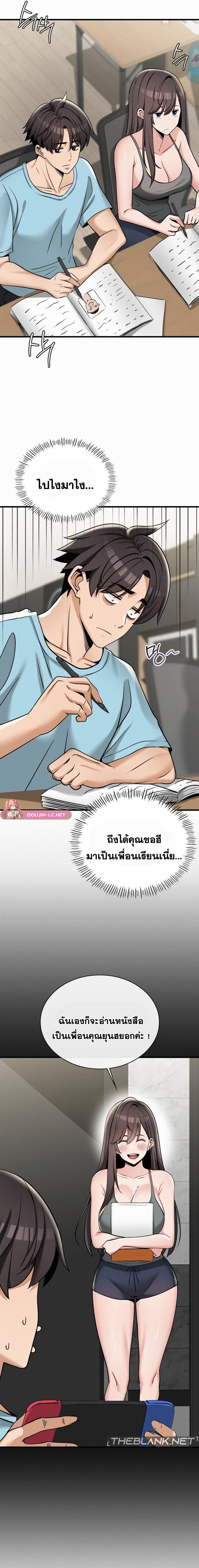 Doujin-Lc- อ่าน โดจิน มังฮวา เกาหลี ญี่ปุ่น จีน แปลไทย LandLord ตอนที่ 1 2 3 4 5 6 7 8 9 10 11 12 13 14 ฟรี ไม่มีโฆษณา อ่าน โดจิน Manhwa เกาหลี ญี่ปุ่น จีน เรามีครบ คัดมาให้เน้นๆ โดจิน 18+ รับประกันความฟินโดย  Doujin Lc