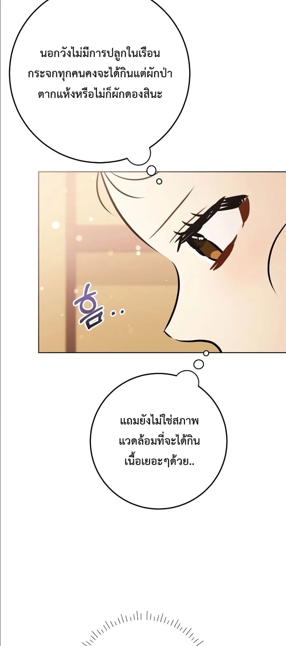 Manga-lc-com อ่านมังงะ อ่านการ์ตูน ออนไลน์ ฟรี The Princess’s Guide to a Perfect Life ตอนที่ 1 2 3 4 5 6 7 8 9 10 11 12 13 14 ฟรี ไม่มีโฆษณา Manga-lc - อ่าน มังงะ อ่าน การ์ตูน ออนไลน์ อ่านมังงะ ฟรี