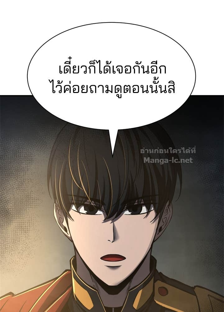 Doujin-Lc- อ่าน โดจิน มังฮวา เกาหลี ญี่ปุ่น จีน แปลไทย ผู้พิชิตเกมป้องกันฐาน ตอนที่ 1 2 3 4 5 6 7 8 9 10 11 12 13 14 ฟรี ไม่มีโฆษณา อ่าน โดจิน Manhwa เกาหลี ญี่ปุ่น จีน เรามีครบ คัดมาให้เน้นๆ โดจิน 18+ รับประกันความฟินโดย Doujin Lc