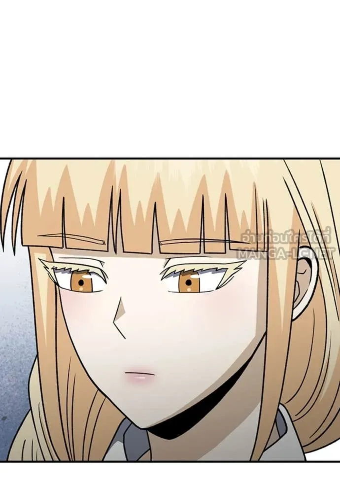 อัจฉริยะนอกคอก ตอนที่ 119 รูปที่ 90