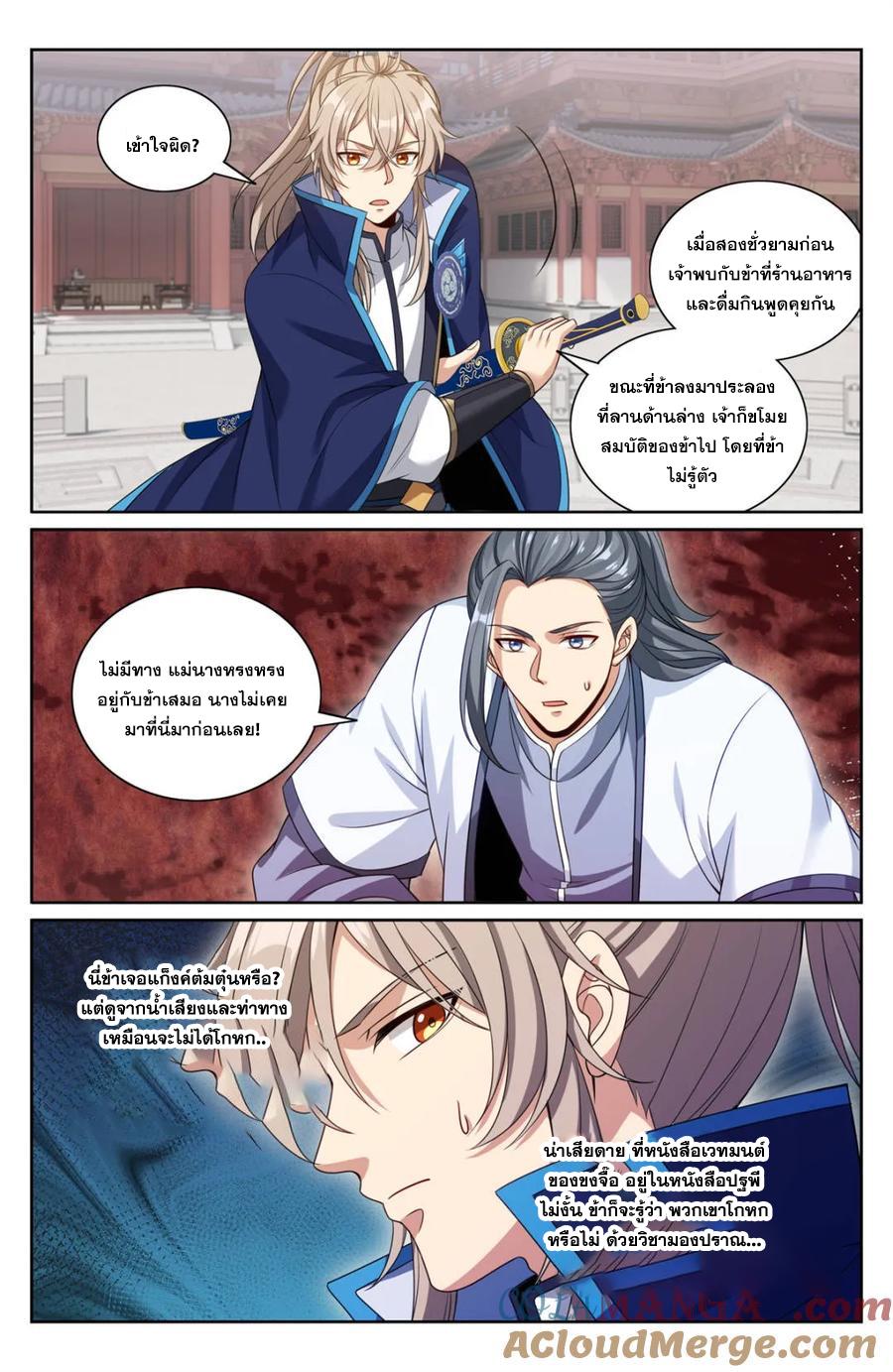 Manga-lc-com อ่านมังงะ อ่านการ์ตูน ออนไลน์ ฟรี Nightwatcher ตอนที่ 1 2 3 4 5 6 7 8 9 10 11 12 13 14 ฟรี ไม่มีโฆษณา Manga-lc - อ่าน มังงะ อ่าน การ์ตูน ออนไลน์ อ่านมังงะ ฟรี