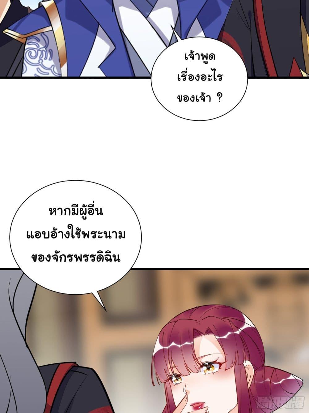 Manga-lc-com อ่านมังงะ อ่านการ์ตูน ออนไลน์ ฟรี Cultivating Immortality Requires a Rich Woman ตอนที่ 1 2 3 4 5 6 7 8 9 10 11 12 13 14 ฟรี ไม่มีโฆษณา Manga-lc - อ่าน มังงะ อ่าน การ์ตูน ออนไลน์ อ่านมังงะ ฟรี