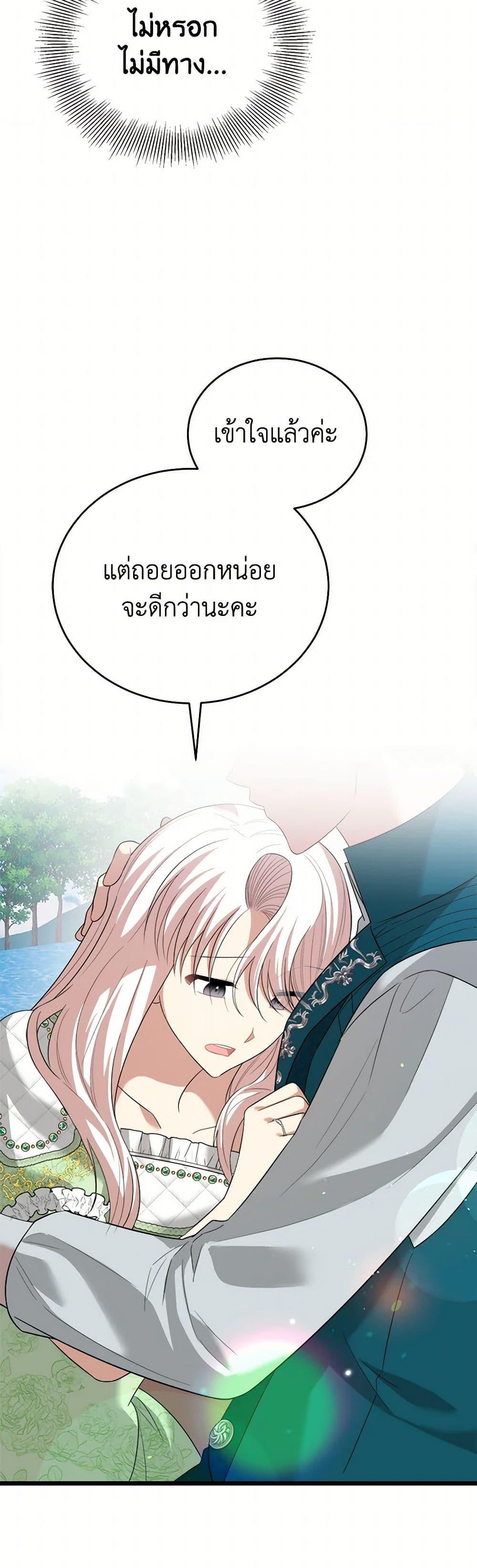 Manga-lc-com อ่านมังงะ อ่านการ์ตูน ออนไลน์ ฟรี Four Dangerous Brothers to My Rescue ตอนที่ 1 2 3 4 5 6 7 8 9 10 11 12 13 14 ฟรี ไม่มีโฆษณา Manga-lc - อ่าน มังงะ อ่าน การ์ตูน ออนไลน์ อ่านมังงะ ฟรี