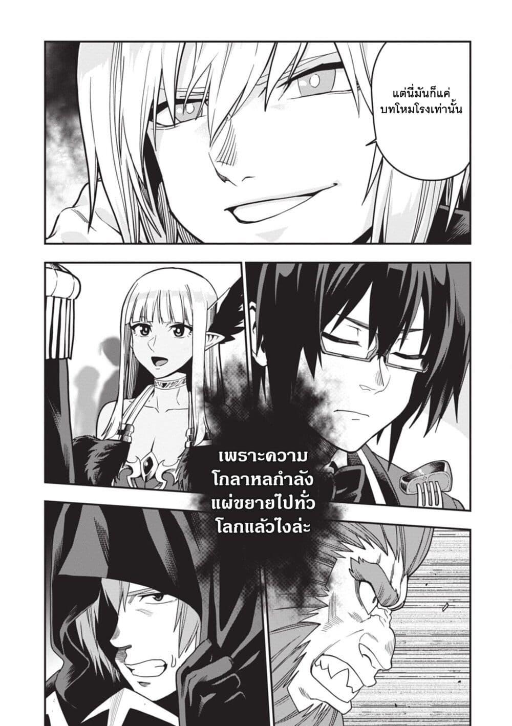 Manga-lc-com อ่านมังงะ อ่านการ์ตูน ออนไลน์ ฟรี Konjiki no Moji Tsukai – Yuusha Yonin ni Makikomareta Unique Cheat ตอนที่ 1 2 3 4 5 6 7 8 9 10 11 12 13 14 ฟรี ไม่มีโฆษณา Manga-lc - อ่าน มังงะ อ่าน การ์ตูน ออนไลน์ อ่านมังงะ ฟรี
