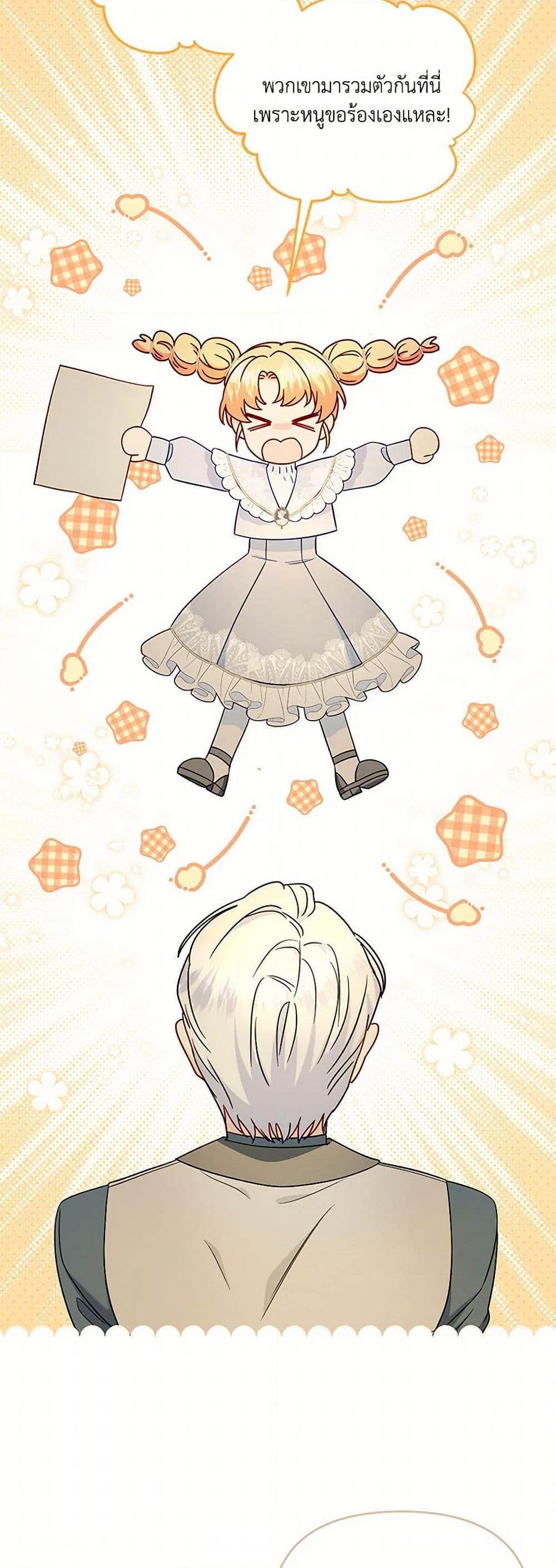 Manga-lc-com อ่านมังงะ อ่านการ์ตูน ออนไลน์ ฟรี I Stole the Child of My War-Mad Husband ตอนที่ 1 2 3 4 5 6 7 8 9 10 11 12 13 14 ฟรี ไม่มีโฆษณา Manga-lc - อ่าน มังงะ อ่าน การ์ตูน ออนไลน์ อ่านมังงะ ฟรี