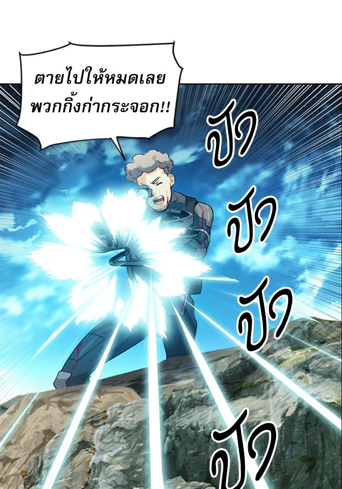 ดรูอิดแห่งสถานีโซล ตอนที่ 39 รูปที่ 127