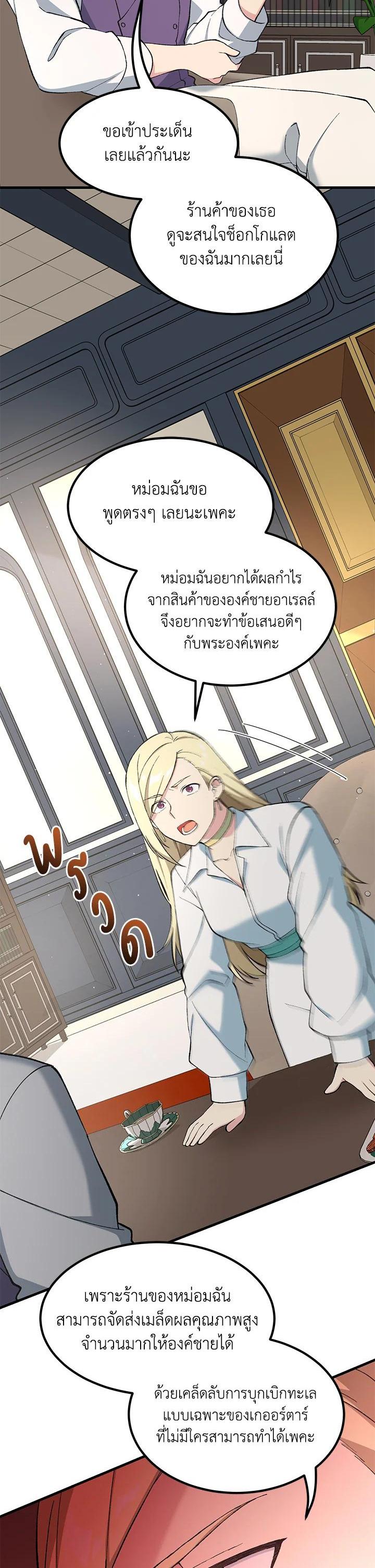Manga-lc-com อ่านมังงะ อ่านการ์ตูน ออนไลน์ ฟรี How the Pro in His Past Life Sucks the Sweet Honey ตอนที่ 1 2 3 4 5 6 7 8 9 10 11 12 13 14 ฟรี ไม่มีโฆษณา Manga-lc - อ่าน มังงะ อ่าน การ์ตูน ออนไลน์ อ่านมังงะ ฟรี