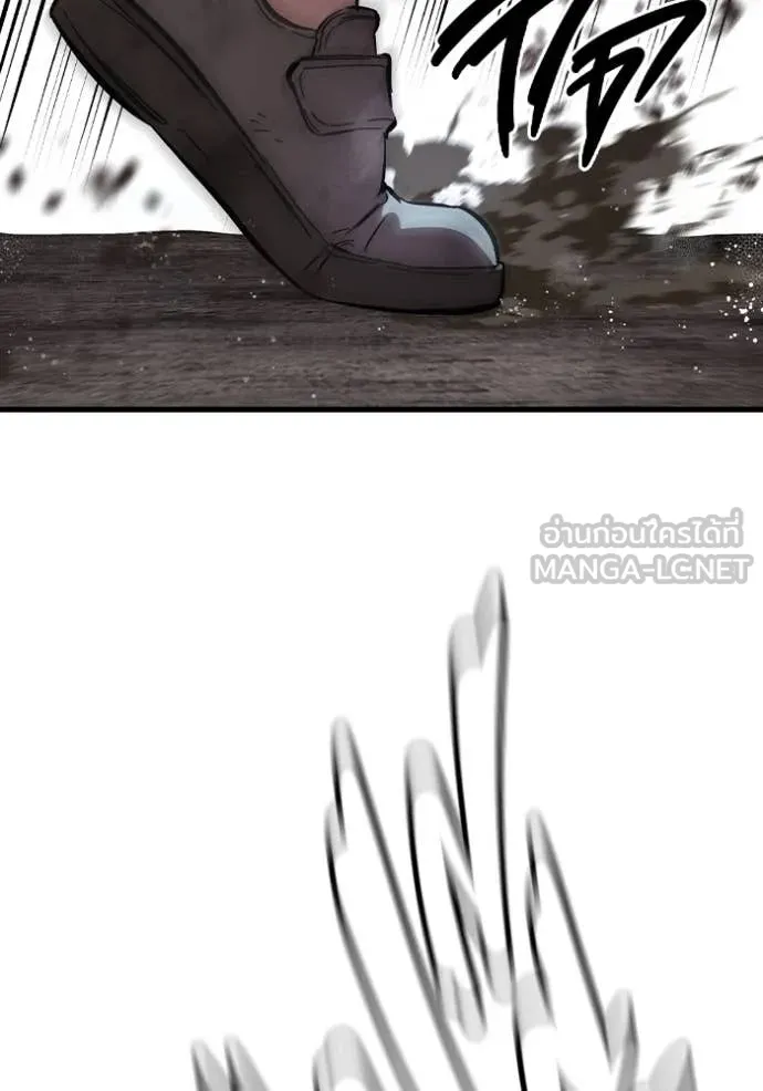 มหาสงครามคนแกร่ง ตอนที่ 57 รูปที่ 109