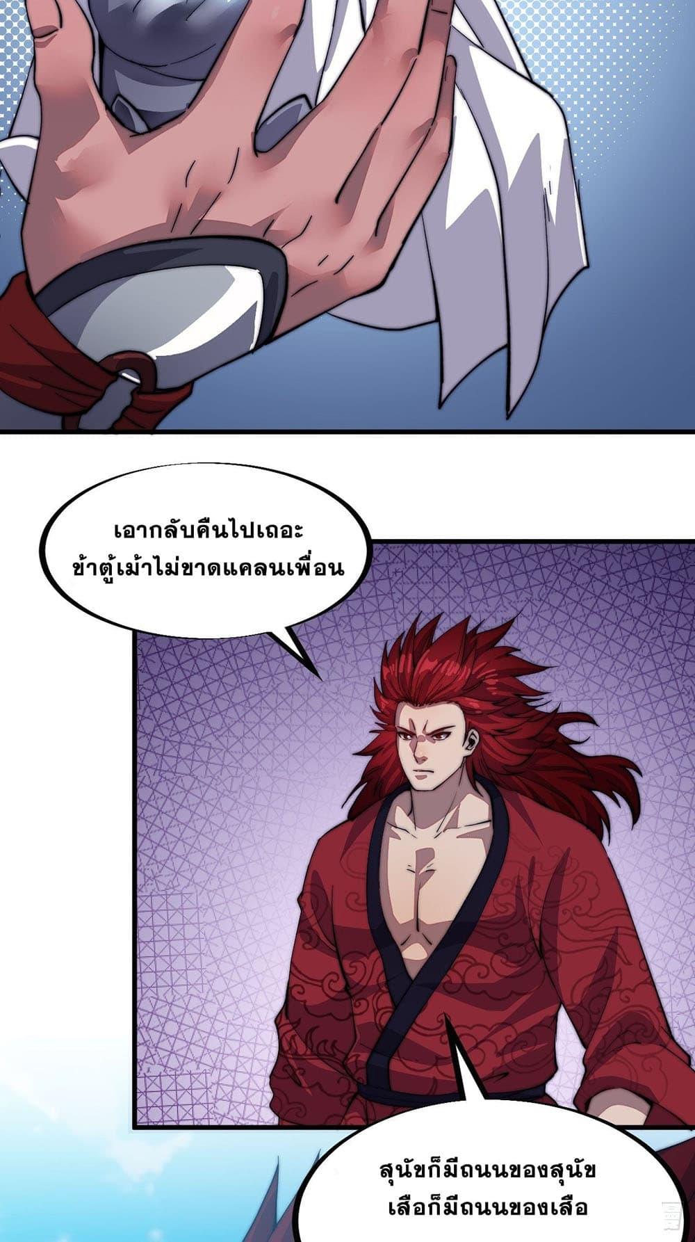 Manga-lc-com อ่านมังงะ อ่านการ์ตูน ออนไลน์ ฟรี It Starts With A Mountain ตอนที่ 1 2 3 4 5 6 7 8 9 10 11 12 13 14 ฟรี ไม่มีโฆษณา Manga-lc - อ่าน มังงะ อ่าน การ์ตูน ออนไลน์ อ่านมังงะ ฟรี