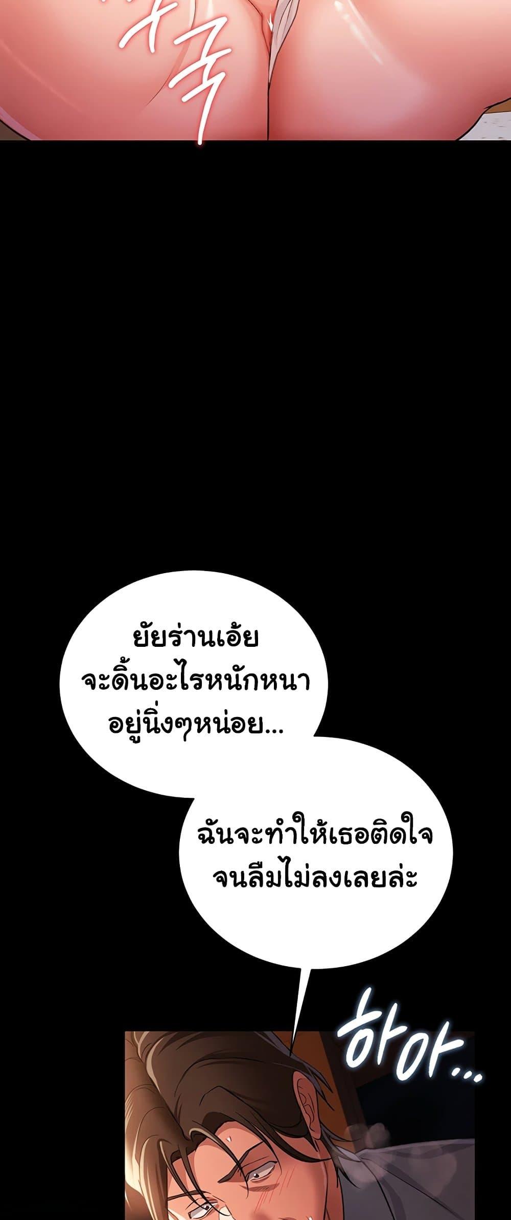 Doujin-Lc- อ่าน โดจิน มังฮวา เกาหลี ญี่ปุ่น จีน แปลไทย Risky Deals ตอนที่ 1 2 3 4 5 6 7 8 9 10 11 12 13 14 ฟรี ไม่มีโฆษณา อ่าน โดจิน Manhwa เกาหลี ญี่ปุ่น จีน เรามีครบ คัดมาให้เน้นๆ โดจิน 18+ รับประกันความฟินโดย  Doujin Lc