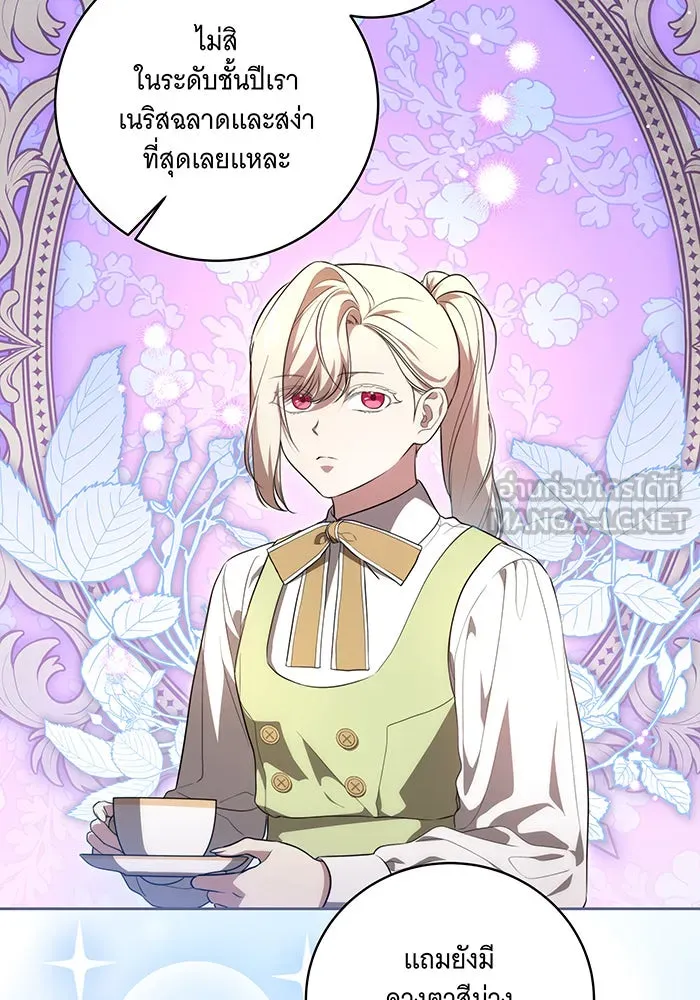 ทุกอย่างที่เสียไป ฉันขอทวงคืน ตอนที่ 11 รูปที่ 6