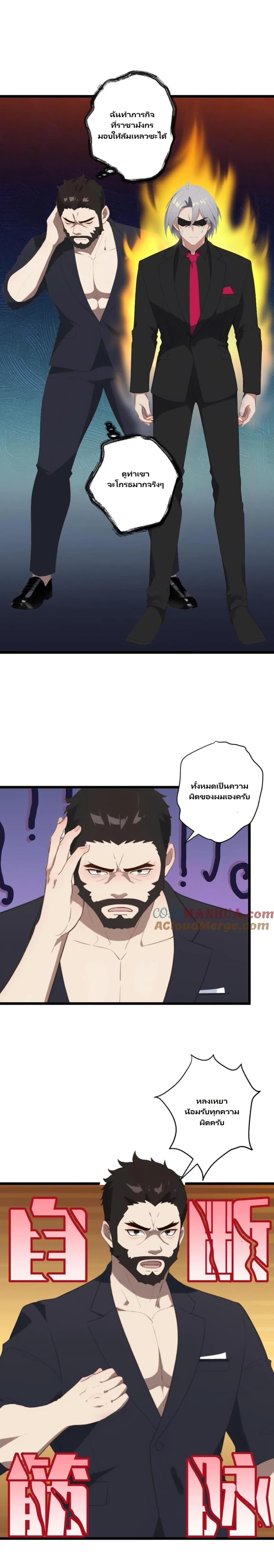 Manga-lc-com อ่านมังงะ อ่านการ์ตูน ออนไลน์ ฟรี Villian Harem ตอนที่ 1 2 3 4 5 6 7 8 9 10 11 12 13 14 ฟรี ไม่มีโฆษณา Manga-lc - อ่าน มังงะ อ่าน การ์ตูน ออนไลน์ อ่านมังงะ ฟรี