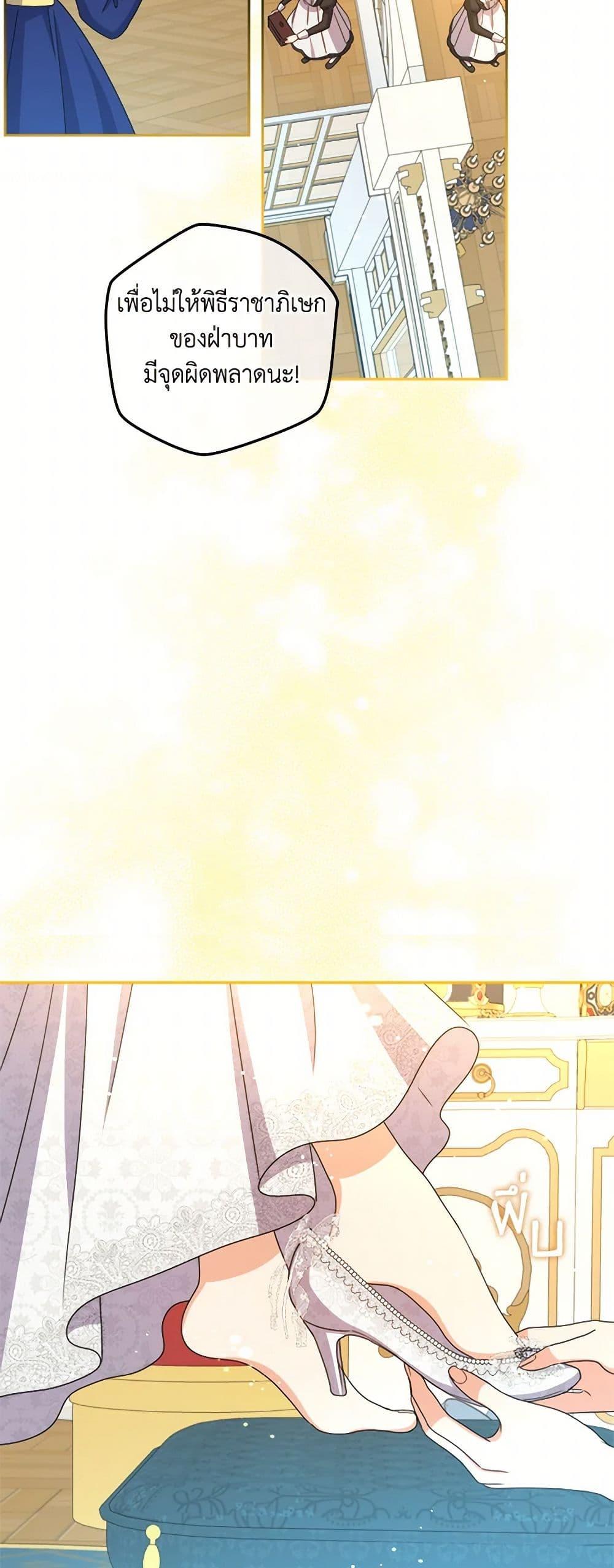 Manga-lc-com อ่านมังงะ อ่านการ์ตูน ออนไลน์ ฟรี From Maid to Queen ตอนที่ 1 2 3 4 5 6 7 8 9 10 11 12 13 14 ฟรี ไม่มีโฆษณา Manga-lc - อ่าน มังงะ อ่าน การ์ตูน ออนไลน์ อ่านมังงะ ฟรี