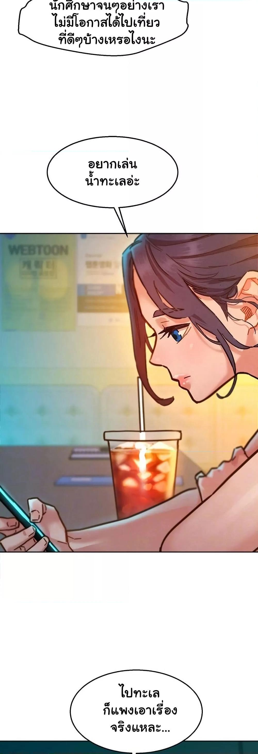 Doujin-Lc- อ่าน โดจิน มังฮวา เกาหลี ญี่ปุ่น จีน แปลไทย Let’s Hang Out from Today ตอนที่ 1 2 3 4 5 6 7 8 9 10 11 12 13 14 ฟรี ไม่มีโฆษณา อ่าน โดจิน Manhwa เกาหลี ญี่ปุ่น จีน เรามีครบ คัดมาให้เน้นๆ โดจิน 18+ รับประกันความฟินโดย  Doujin Lc