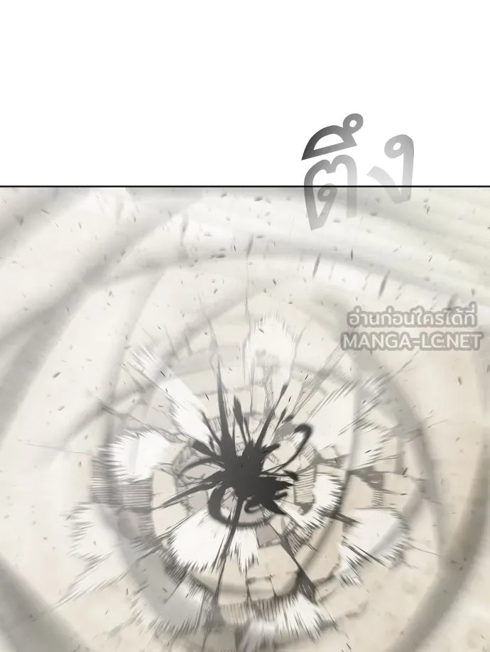 ยุคแห่งยอดมนุษย์ ตอนที่ 74 รูปที่ 78