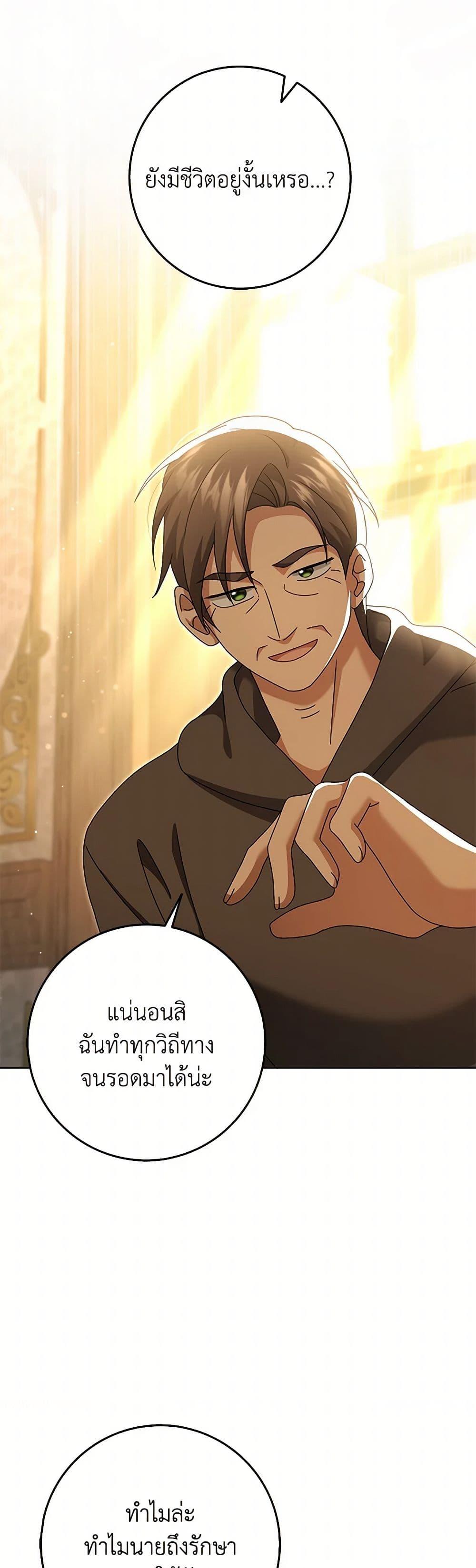 Manga-lc-com อ่านมังงะ อ่านการ์ตูน ออนไลน์ ฟรี Cinderella Disappeared ตอนที่ 1 2 3 4 5 6 7 8 9 10 11 12 13 14 ฟรี ไม่มีโฆษณา Manga-lc - อ่าน มังงะ อ่าน การ์ตูน ออนไลน์ อ่านมังงะ ฟรี