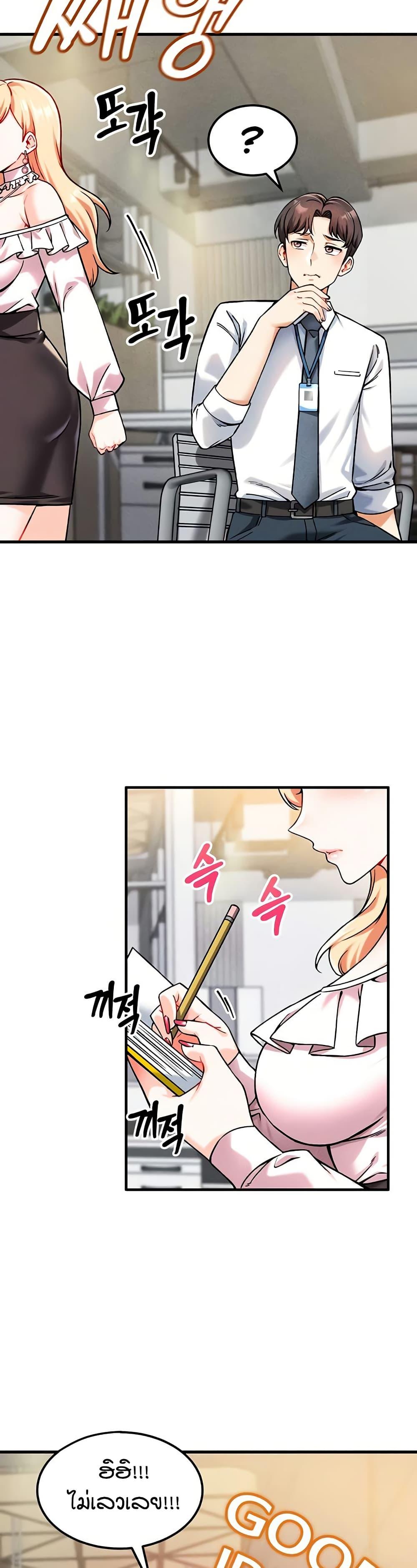 Doujin-Lc- อ่าน โดจิน มังฮวา เกาหลี ญี่ปุ่น จีน แปลไทย Wanna Join the Company ตอนที่ 1 2 3 4 5 6 7 8 9 10 11 12 13 14 ฟรี ไม่มีโฆษณา อ่าน โดจิน Manhwa เกาหลี ญี่ปุ่น จีน เรามีครบ คัดมาให้เน้นๆ โดจิน 18+ รับประกันความฟินโดย  Doujin Lc