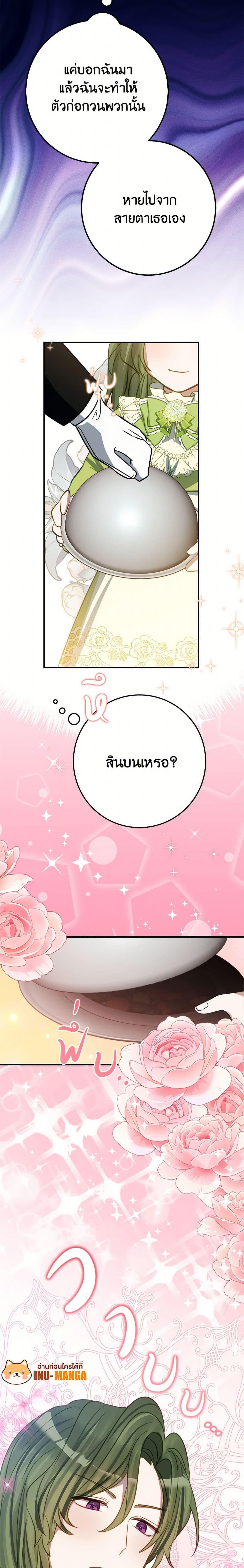 Manga-lc-com อ่านมังงะ อ่านการ์ตูน ออนไลน์ ฟรี The Doomed House’s Contract Daughter ตอนที่ 1 2 3 4 5 6 7 8 9 10 11 12 13 14 ฟรี ไม่มีโฆษณา Manga-lc - อ่าน มังงะ อ่าน การ์ตูน ออนไลน์ อ่านมังงะ ฟรี